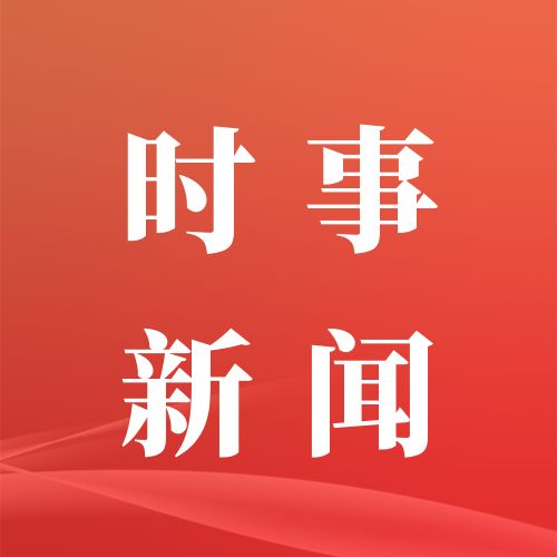 厦门新闻网_福建厦门新闻_厦门攻略-闽南网