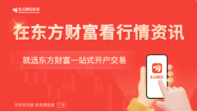 极度稀缺！国际巨头掀涨价潮 最高30%！筹码大幅集中的存储芯